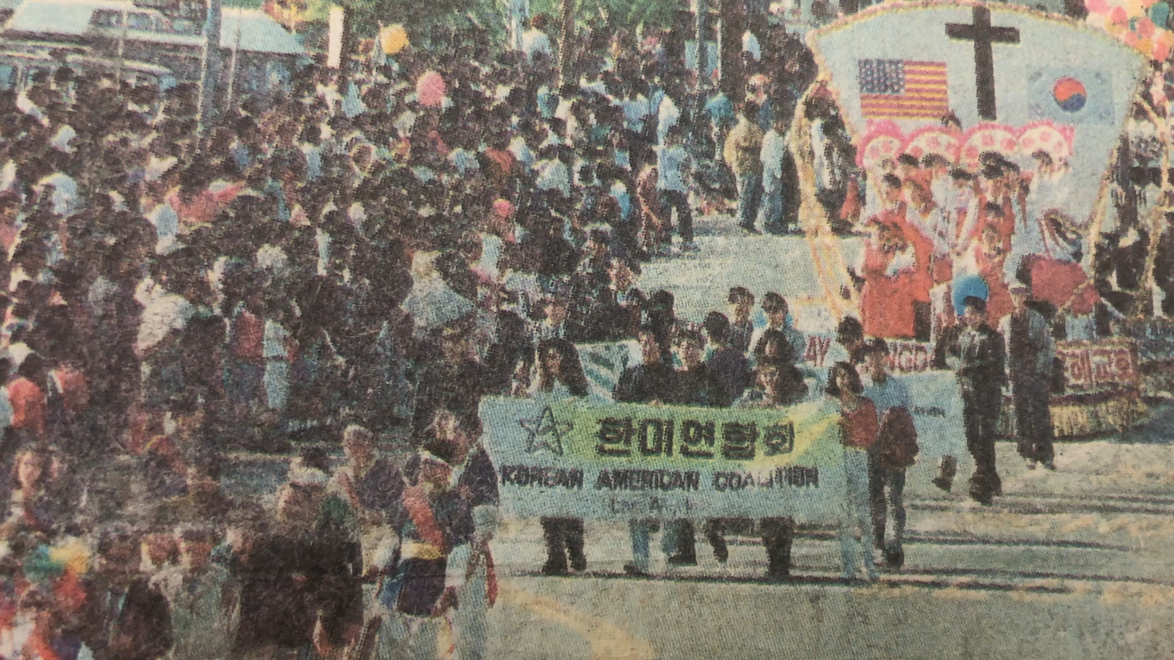 Korean American Coalition members marching.